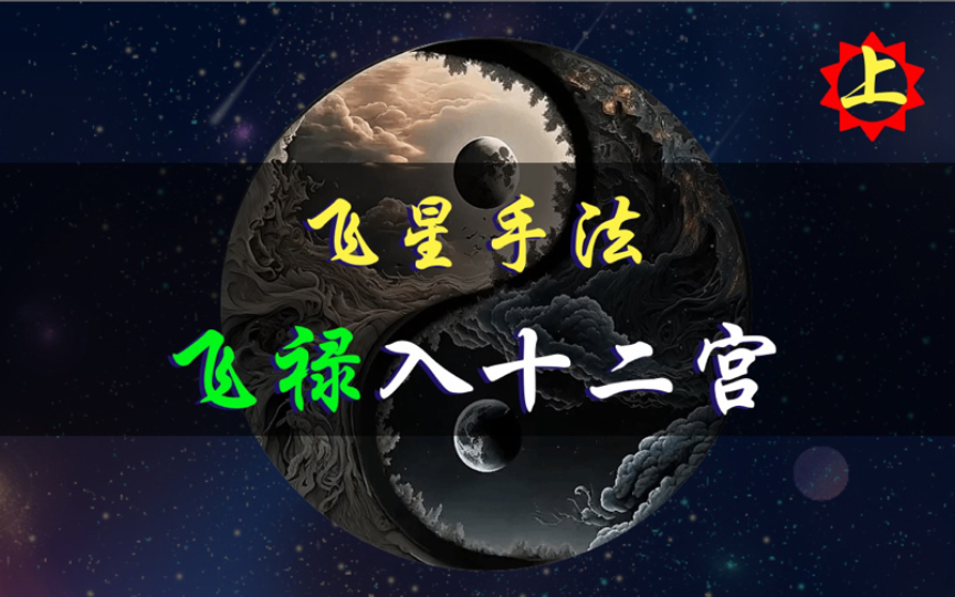 紫微斗数看配偶长相外貌条件怎么样_配偶外貌紫微斗数_紫微看配偶长相怎么看