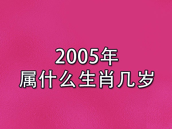 属猪的命运1983猪年_属猪人1983年_生肖猪1983年什么命