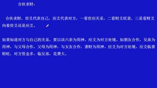 六爻预测父母_六爻预测父母寿命总则_六爻测父母病情详解